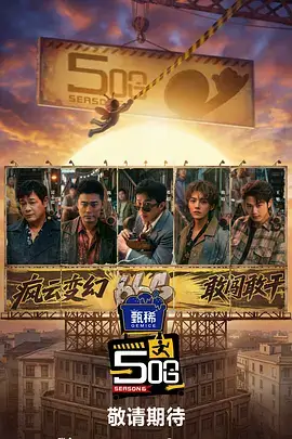 王冠 网飞新剧免费看